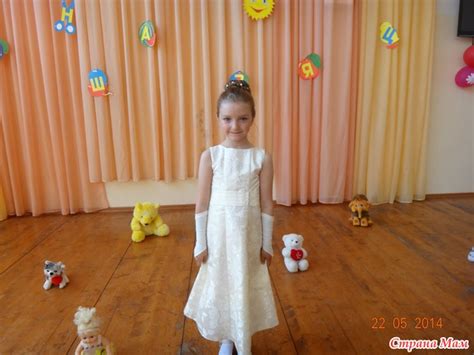 Я горжусь своими детьми - Страна Мам