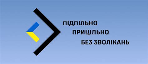 Московское РО ООО... - Московское РО ООО "СоюзМаш России"