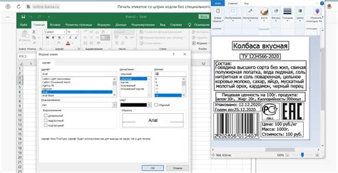 Наклейки на папки с документами шаблон в excel - Word и Excel - помощь ...