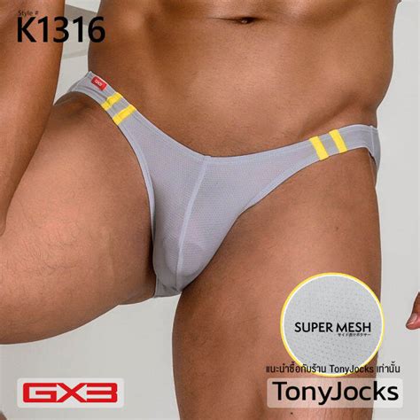 กางเกงในชาย GX Underwear SUPER MESH ULTRA V BIKINI Light Grey By TonyJocks กางเกงชนในชาย ส