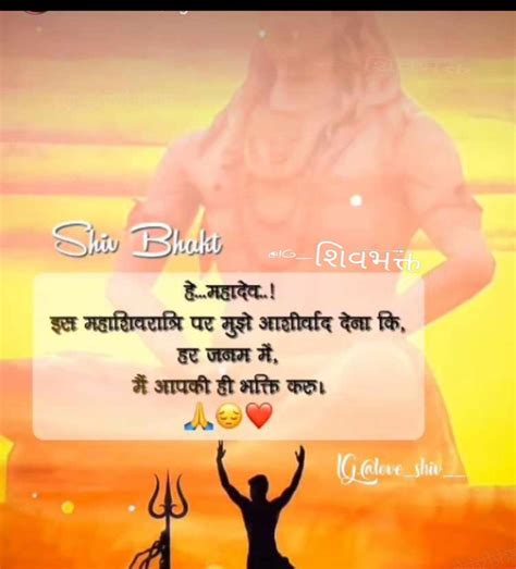 Shivratri Wallpaper Lord Shiva Statue Mahadev God Happy Movie