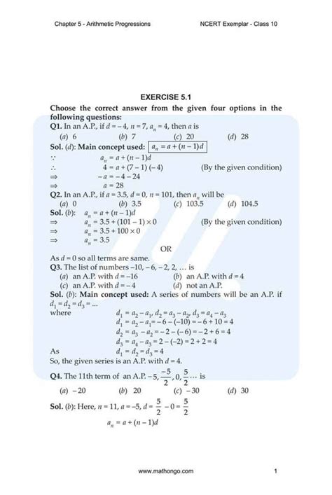 NCERT Exemplar Solutions For Class 10 Maths Chapter 5 Arithmetic