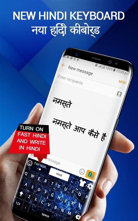 Android İndirme Için Fast Hindi Typing Easy Hindi English Typing Apk