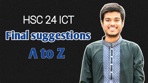 HSC 24 ICT Final Suggestions HSC ICT HSC 24 এইচএসস আইসট ফইনল