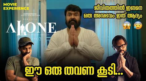 Alone Movie Experience Mohanlal Shaji Kailas Antonperumbavoor