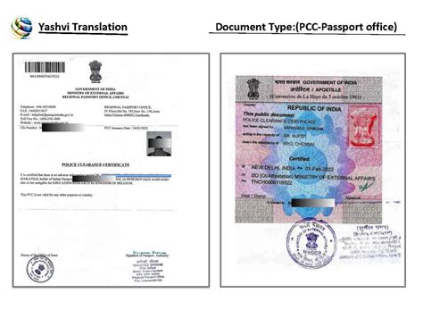 Police Verification Certificate Apostille In Hyderabad Pcc Apostille