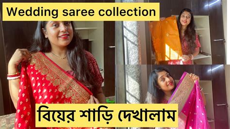 Vlogmy Wedding Saree Collection💕 ️🥰বিয়ের সব শাড়ি Share Korlam🧿 ️