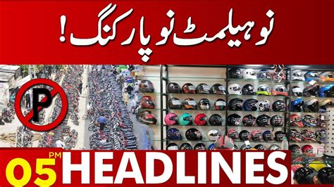 Big Crackdown 05 00 PM Headlines 07 July 2023 Lahore News HD