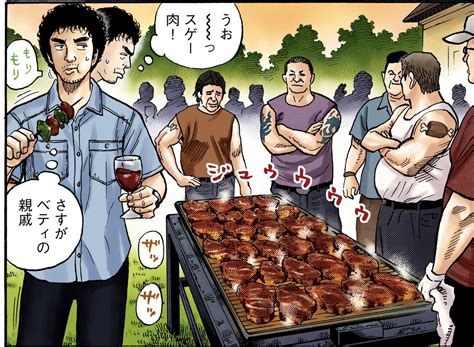 「今日8月29日は、焼肉の日 🍖 ベティの親戚の皆さんのバーベキューは、」宇宙兄弟【公式】🚀の漫画