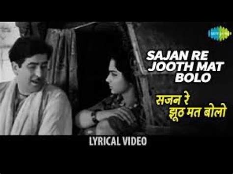 Sajan Re Jhoot Mat Bolo Song HD YouTube