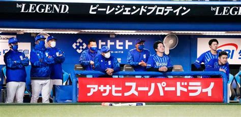 Dena 今季4度目3連敗 三浦監督「もう1本が出なかった」野球デイリースポーツ Online