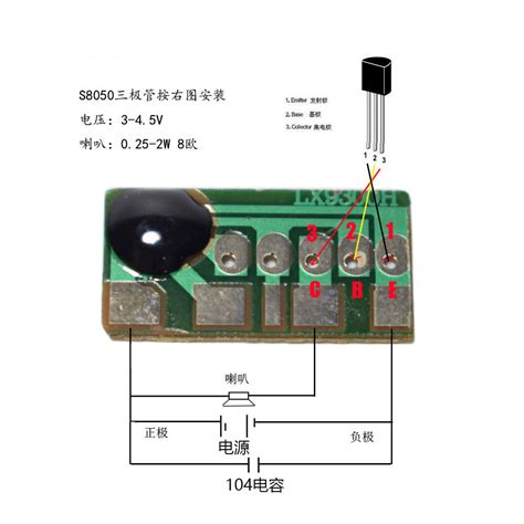 Lx9300h音乐芯片原理图 千图网