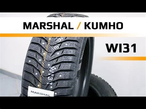 Marshal Kumho WinterCRAFT ice Wi31 обзор YouTube