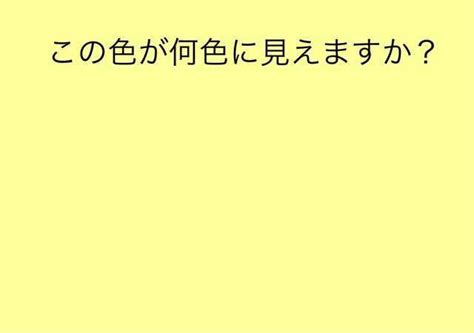 【心理テスト】この色は何色？答えでわかる！「同性から見たあなたの魅力」 ｜e Start マガジン