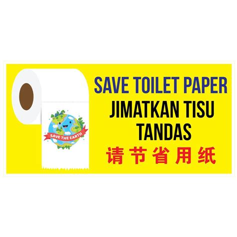 Save Toilet Paper Sticker Jimatkan Tisu Tandas Sticker 请节省用纸贴纸 Sign