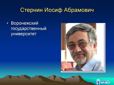 Возникновение и развитие теории межкультурной коммуникации ...