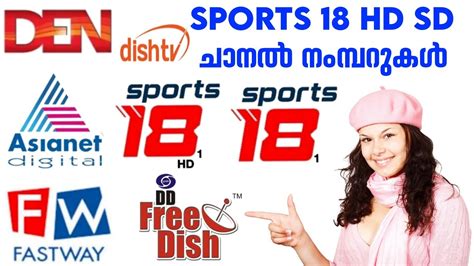 Sports Channel Number In Asianet Set Top Box Den Set Top Box