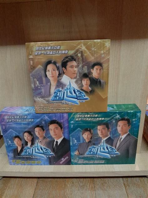 Hong Kong Drama Tvbi Hobbies Toys Music Media Cds Dvds On