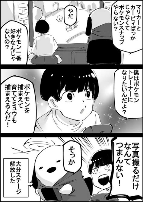 2022年04月27日のツイート 田代哲也 さんのマンガ ツイコミ仮