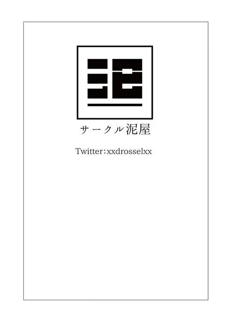 催眠jk暗示催子さん 同人誌 エロ漫画 Nyahentai