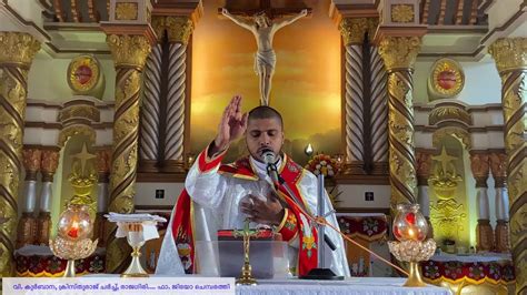 Sunday Holy Mass Malayalam Novena Syro Malabar Rite Christuraj