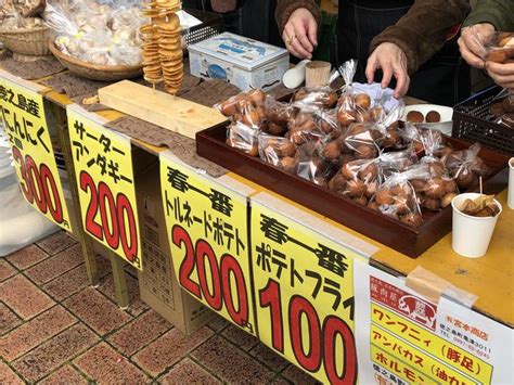 尼崎で開催された『第8回 春一番 徳之島祭り』に行ってきた！ たびこふれ