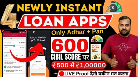 Newly Launched Loan App Today Top Loan App For Everyone New