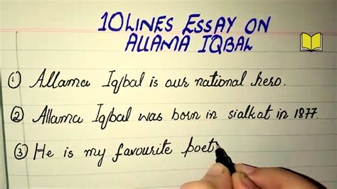 10 Lines Essay On Allama Muhammad Iqbal In English Allama Iqbal Ten