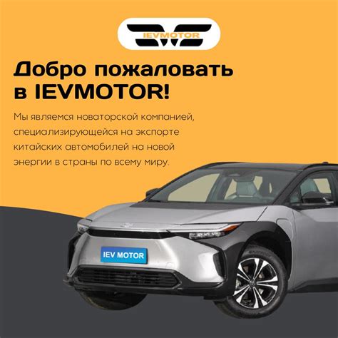 Электромобили из Китая added a... - Электромобили из Китая