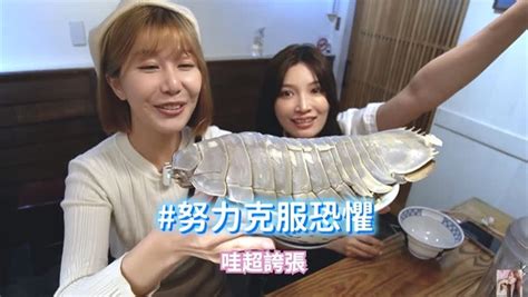 搶先開箱「大王具足蟲拉麵」吃到精囊！九妹女友曝口感：像1食物