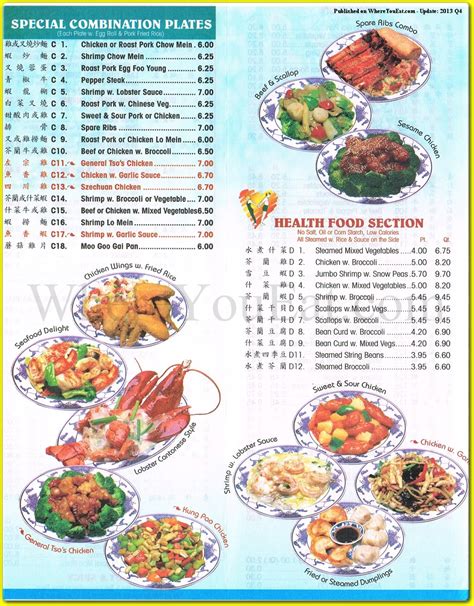 China One Restaurant In Brooklyn Official Menus And Photos