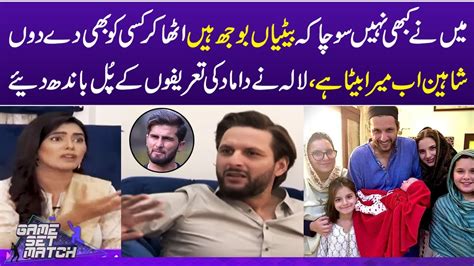 Shaheen Is My Son Now Shahid Afridi Praised His Son In Law Shaheen