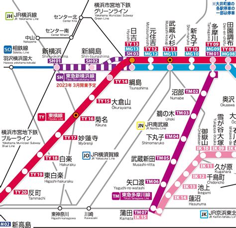 ＜記事ランキング＞開業した「新横浜線」の熱気、地元が歩んだ10年の苦労 新横浜新聞（しんよこ新聞）