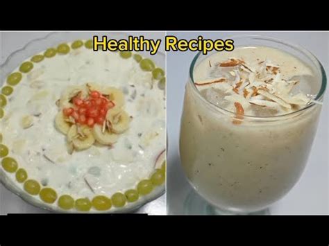 Healthy Cream Chat Recipe Fruit Chat Recipe Dry Fruit Banana