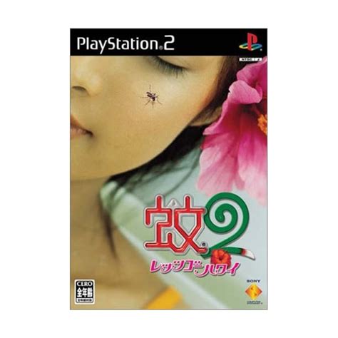 Ps2 Mister Mosquito 2 Lets Go Hawaii Big In Japan