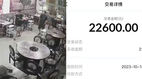 2男子用餐后结账，将226元误付成22600元，老板托人找到退回 凤凰网视频 凤凰网