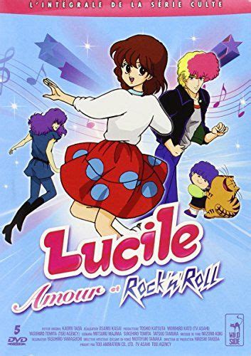 Lucile Amour et Rock n Roll L intégrale de la Série Culte Coffret