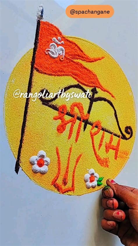 Ram mandir ayodhya,Shri Ram rangoli,Shri Ram,Ram siya,Ram Navami rangoli,ram, ayodhya Ram man ...