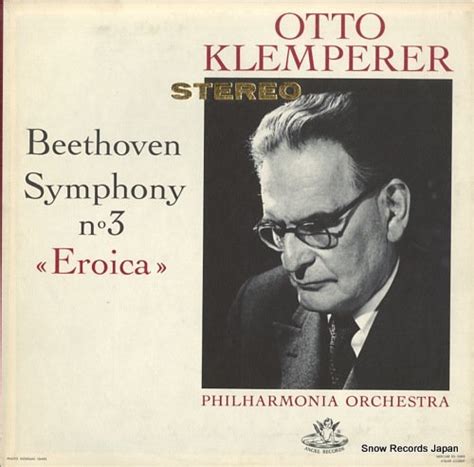 オットー・クレンペラー Beethoven Symphony No3 Eroica S35853 レコード買取