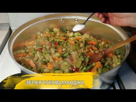 ЗЕЛЕНЧУКОВА МАНДЖА ЗА ЗИМАТА!!! - YouTube