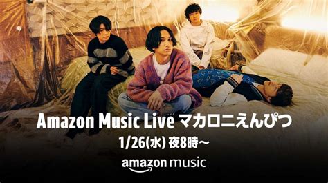 マカロニえんぴつ、ニューアルバム『ハッピーエンドへの期待は』発売記念ライブ生配信が決定 画像一覧（11） The First Times