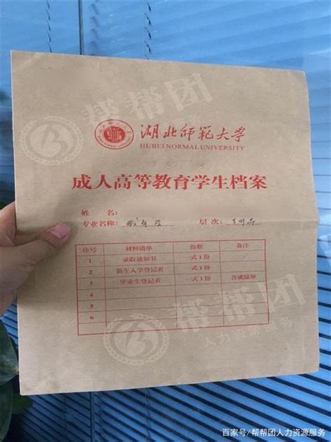 毕业生档案一般存放在人社局（关于毕业生档案）