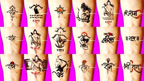 Best Shri Ram Tattoo Ideas Designs YouTube