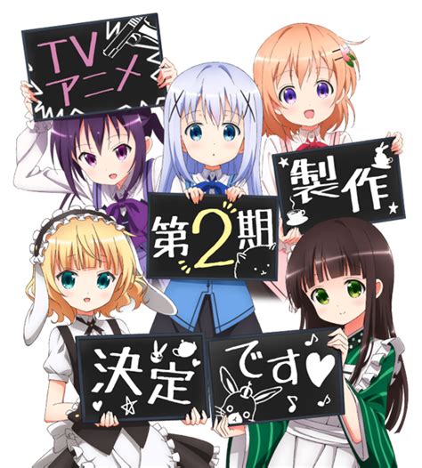 Tvアニメ｢ご注文はうさぎですか？｣第2期製作決定 Tvアニメ「ご注文はうさぎですか？？」公式サイト