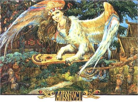 СЛАВЯНСКИЕ МИФИЧЕСКИЕ СОЗДАНИЯ Небо Славян. . Старые боги. # ...