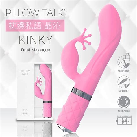 Sex Toys Pillow Talk Kinky 施華水鑽 G點雙震超強馬力按摩棒 粉 Pchome 24h購物