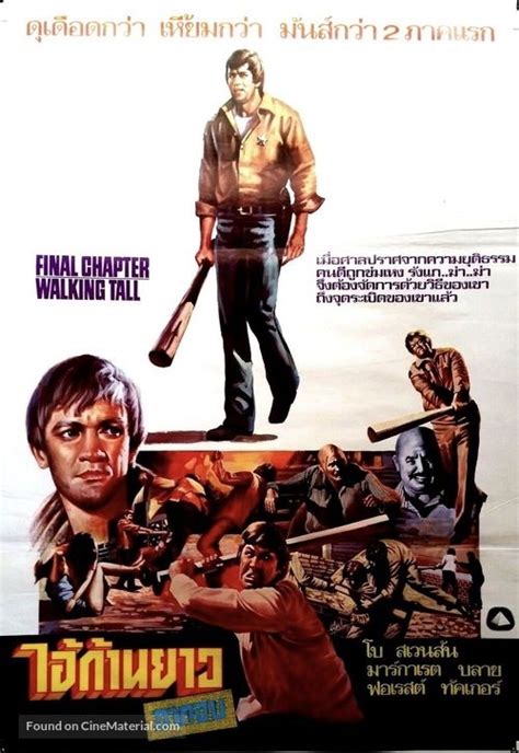 Thai Final Chapter Walking Tall Released Aug 10 1977 Starring Bo