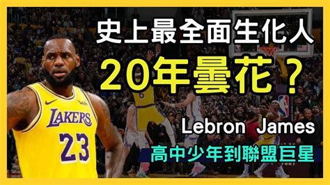 Lebron James Nba Lakers