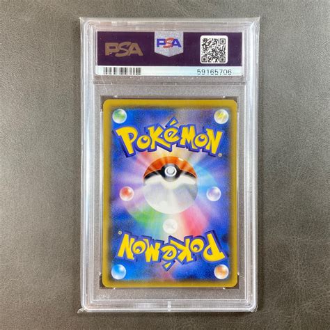 Pok Mon Card Card Graded Psa Fa Secret Greninja Zoroark Gx