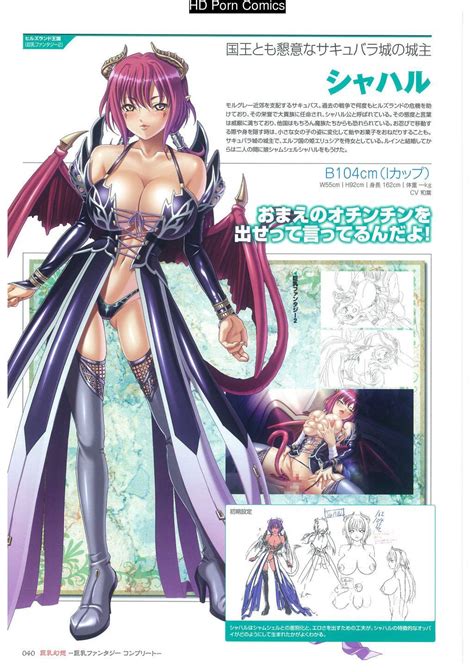 Kyonyuu Fantasy Artbook 2 Comic Porn HD Porn Comics